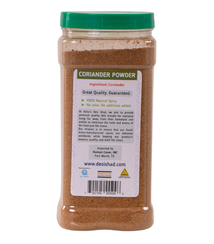 Coriander Powder ( Roasted) | (ধনিয়া গুঁড়ো - ভাজা)