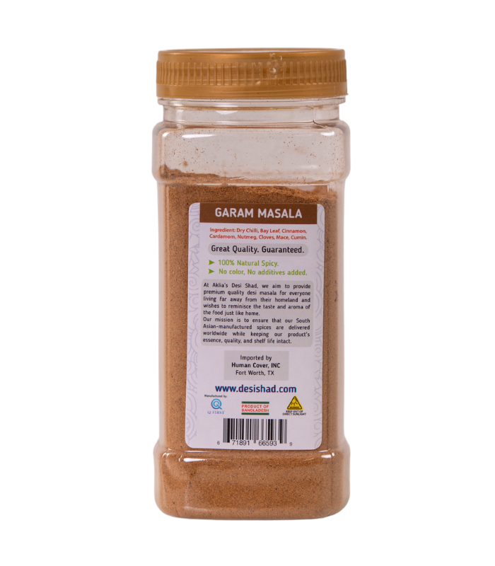 Garam Masala | (গরম মশলা)