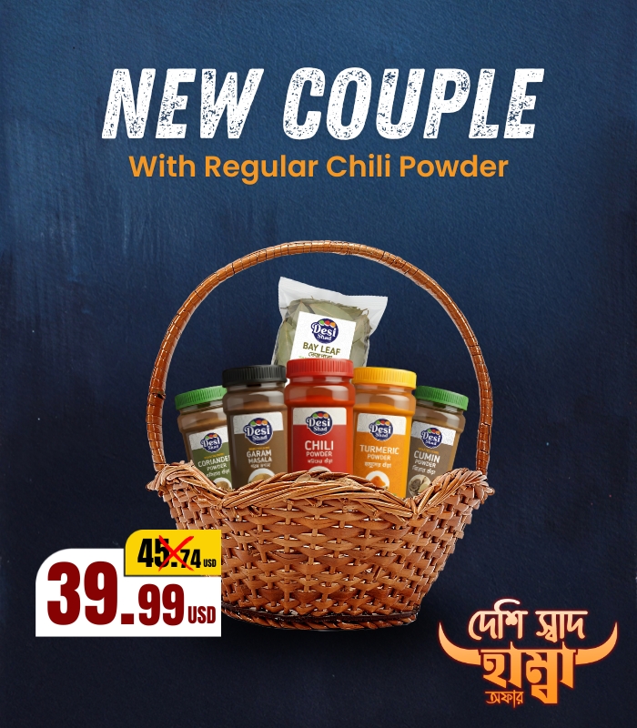 New Couple (Regular chili)