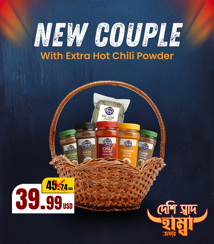 New Couple (Extra hot chili)