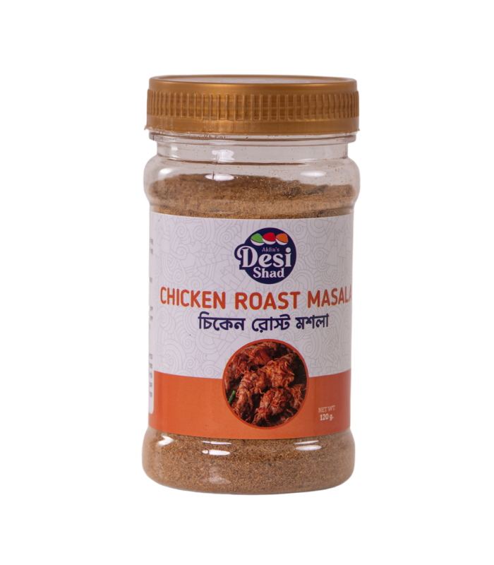 Chicken Roast Masala | চিকেন রোস্ট মশলা