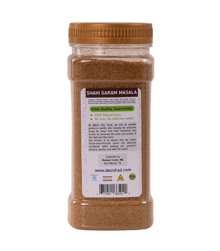 Shahi Garam Masala | শাহি গরম মশলা